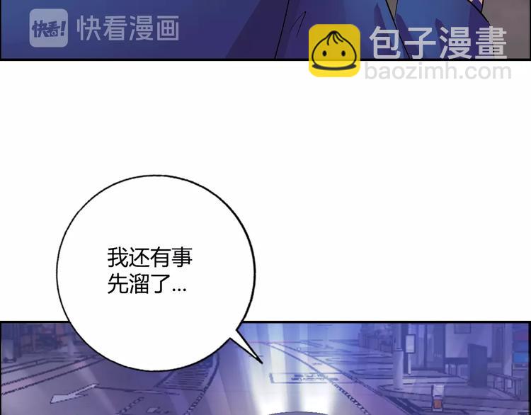 第20话 牛城三沙雕(1/3)-第21话