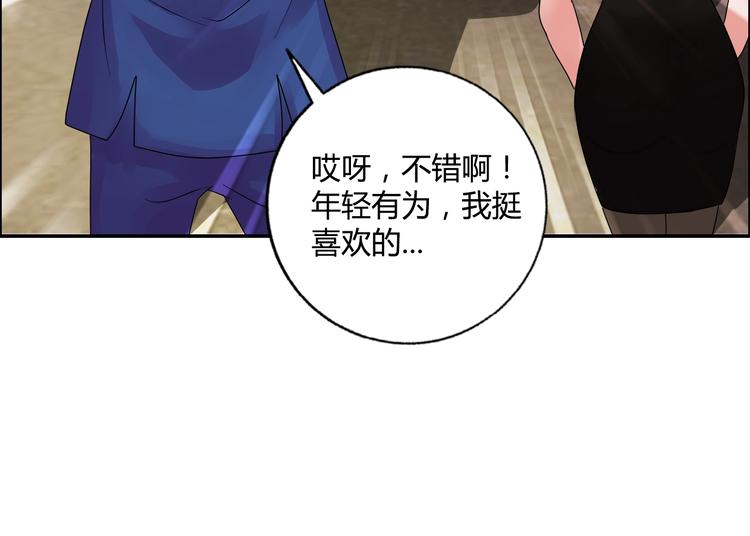 第20话 牛城三沙雕(1/3)-第21话