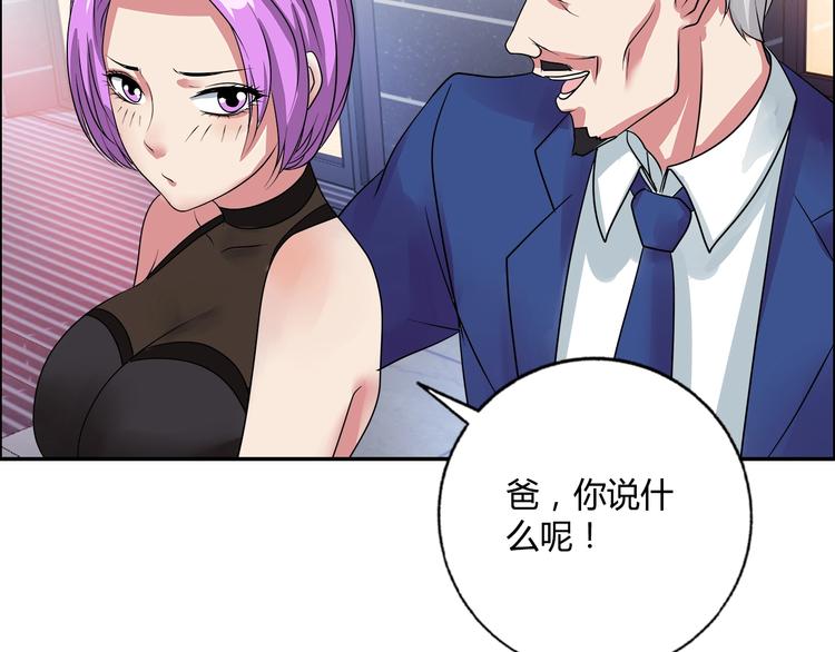 第20话 牛城三沙雕(1/3)-第21话