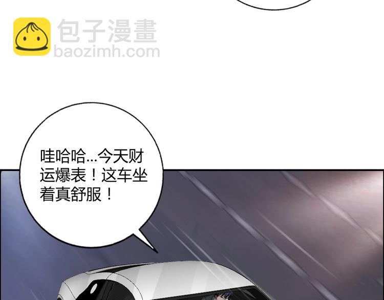 第20话 牛城三沙雕(1/3)-第21话