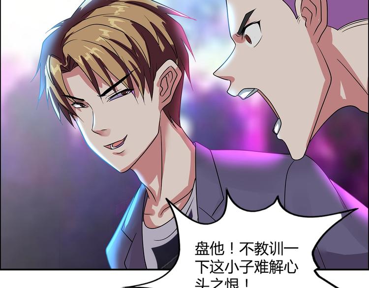 第20话 牛城三沙雕(1/3)-第21话