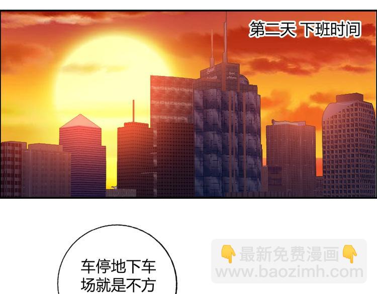 第20话 牛城三沙雕(1/3)-第21话