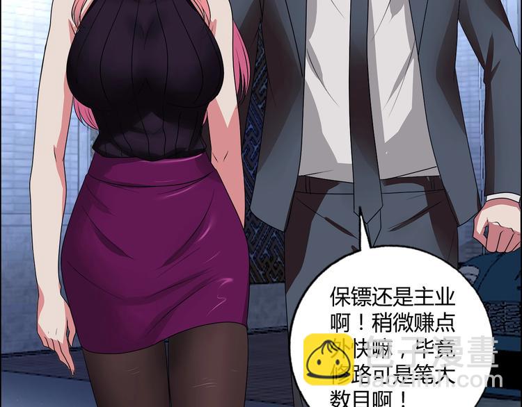 第20话 牛城三沙雕(1/3)-第21话