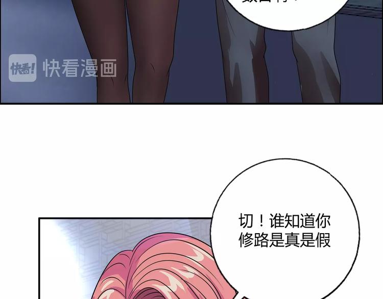 第20话 牛城三沙雕(1/3)-第21话