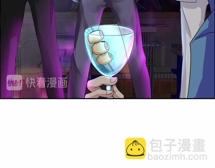 第20话 牛城三沙雕(1/3)-第21话