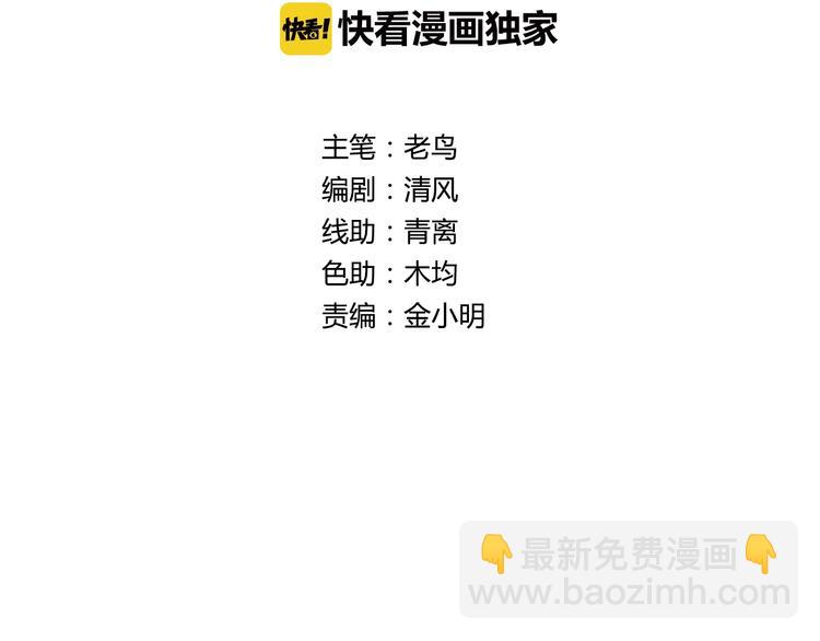 第20话 牛城三沙雕(1/3)-第21话