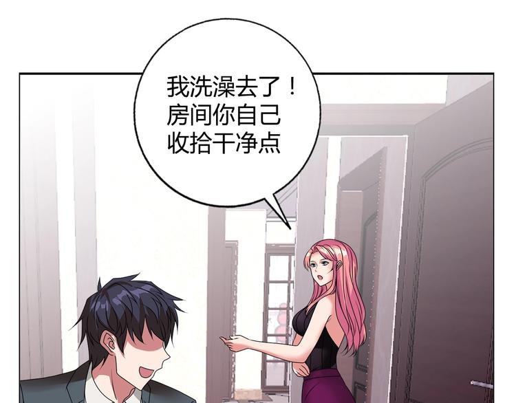 第22话 查房(1/3)-第23话