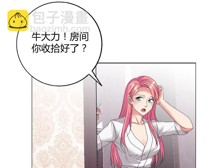 第22话 查房(1/3)-第23话