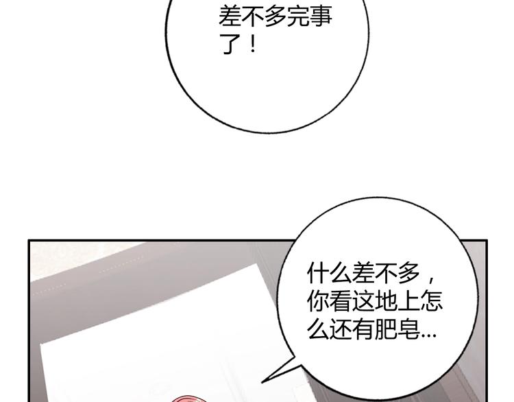 第22话 查房(1/3)-第23话