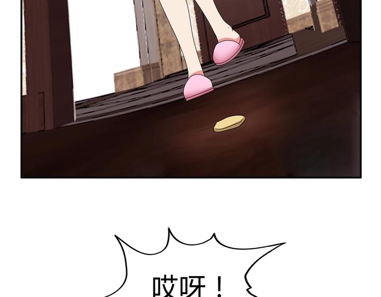 第22话 查房(1/3)-第23话