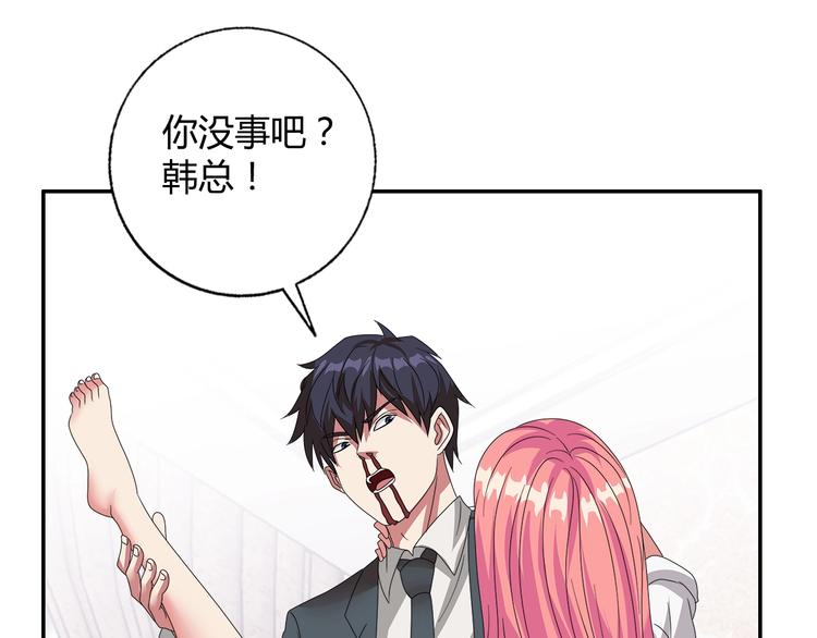 第22话 查房(1/3)-第23话