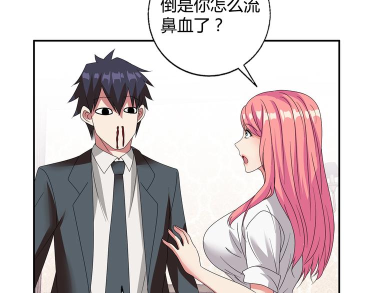 第22话 查房(1/3)-第23话