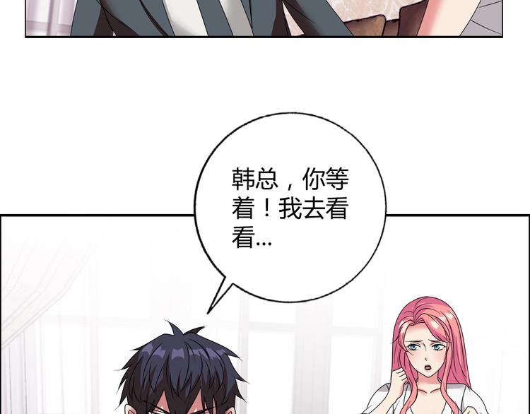 第22话 查房(1/3)-第23话