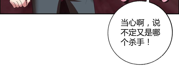 第22话 查房(1/3)-第23话