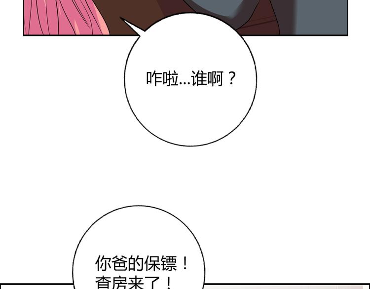 第22话 查房(1/3)-第23话