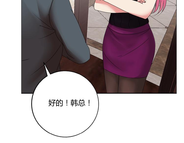 第22话 查房(1/3)-第23话