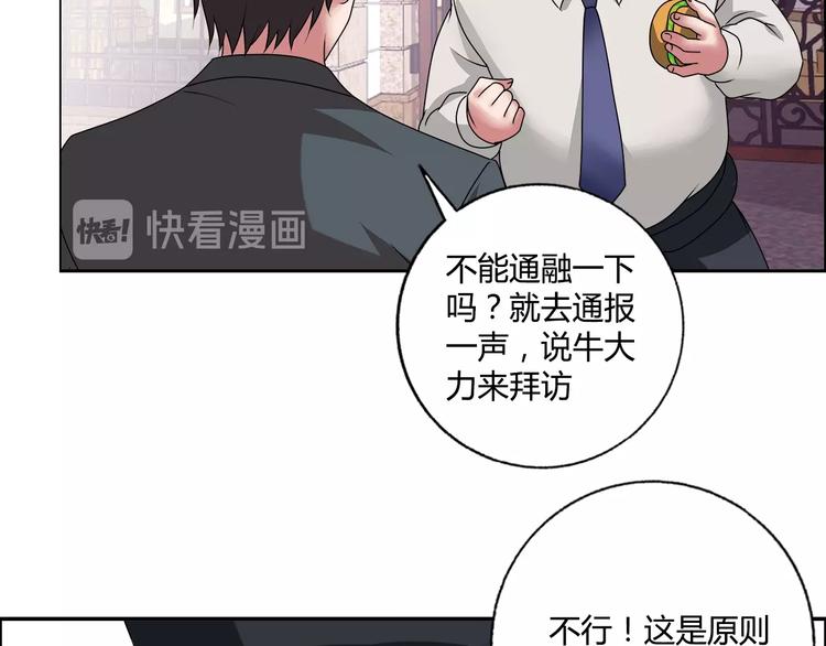 第24话 向天你还说你不会武功(1/2)-第25话