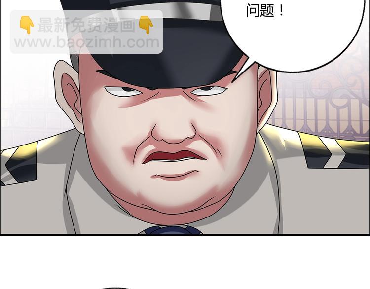 第24话 向天你还说你不会武功(1/2)-第25话