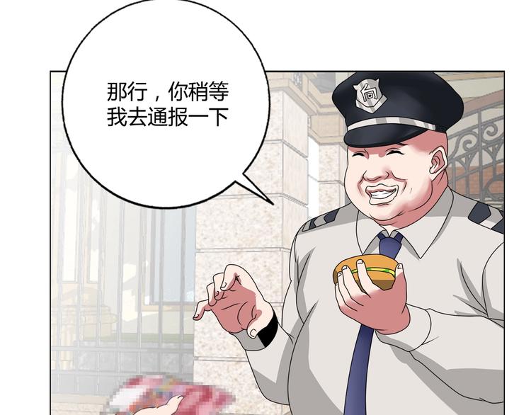 第24话 向天你还说你不会武功(1/2)-第25话