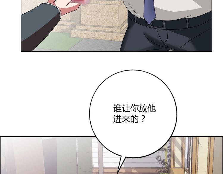 第24话 向天你还说你不会武功(1/2)-第25话