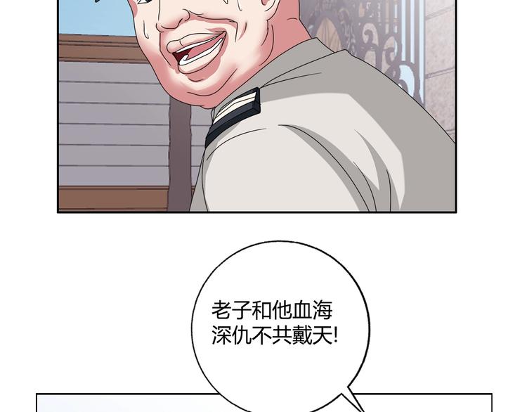 第24话 向天你还说你不会武功(1/2)-第25话