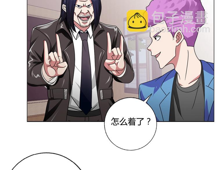 第24话 向天你还说你不会武功(1/2)-第25话