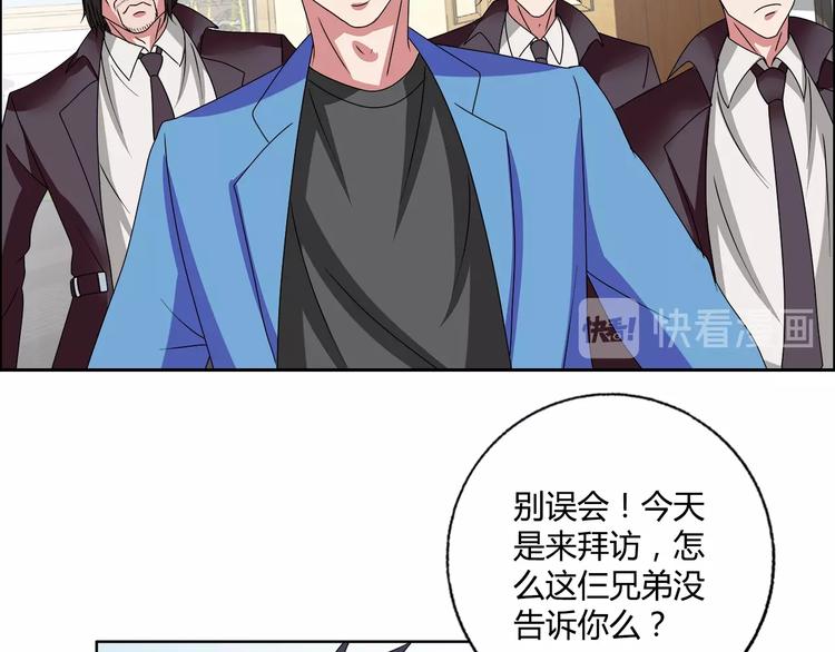 第24话 向天你还说你不会武功(1/2)-第25话