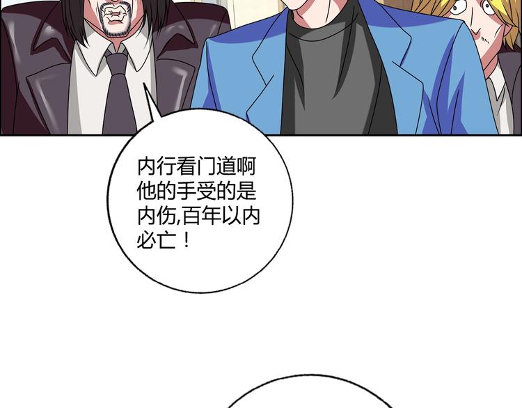 第24话 向天你还说你不会武功(1/2)-第25话