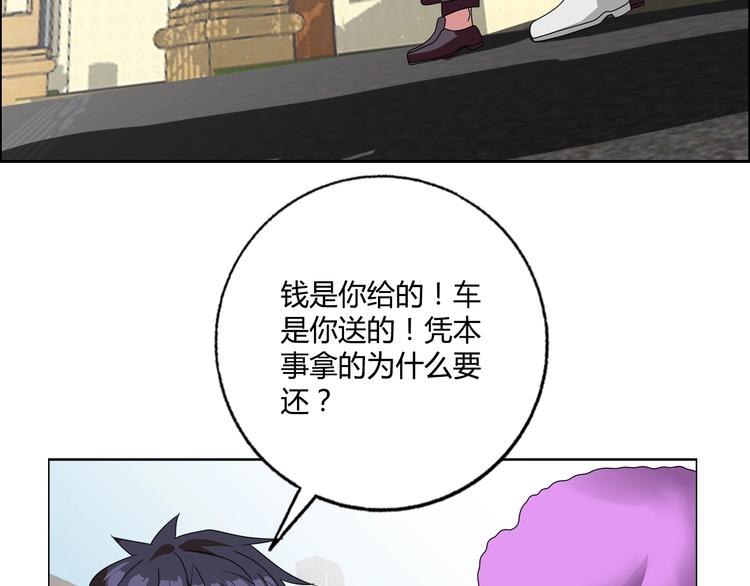 第24话 向天你还说你不会武功(1/2)-第25话