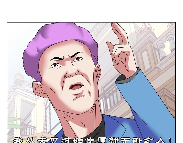 第24话 向天你还说你不会武功(1/2)-第25话