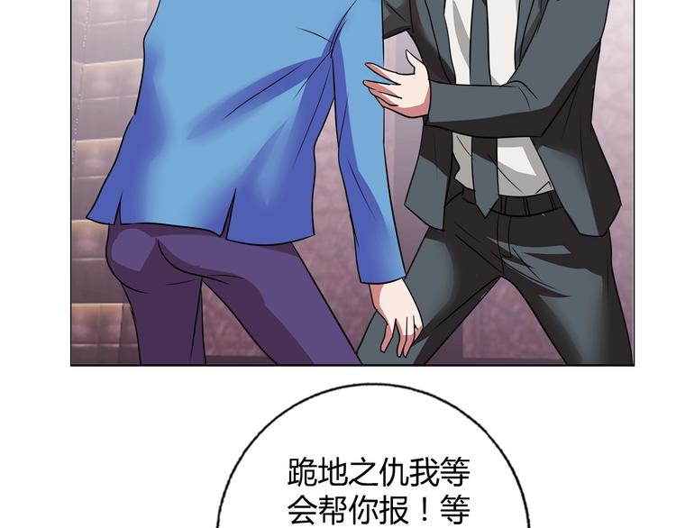 第26话 收了个小弟(1/2)-第27话