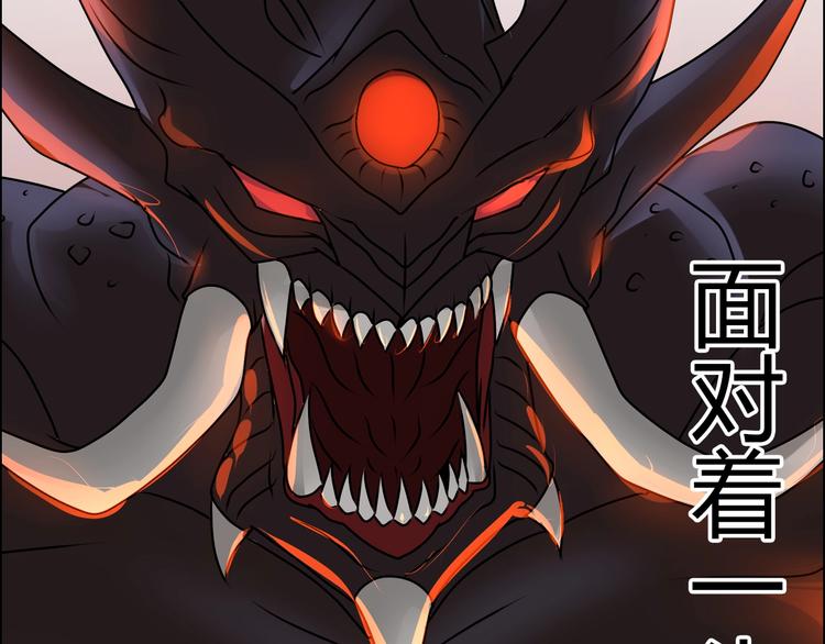 第26话 收了个小弟(1/2)-第27话