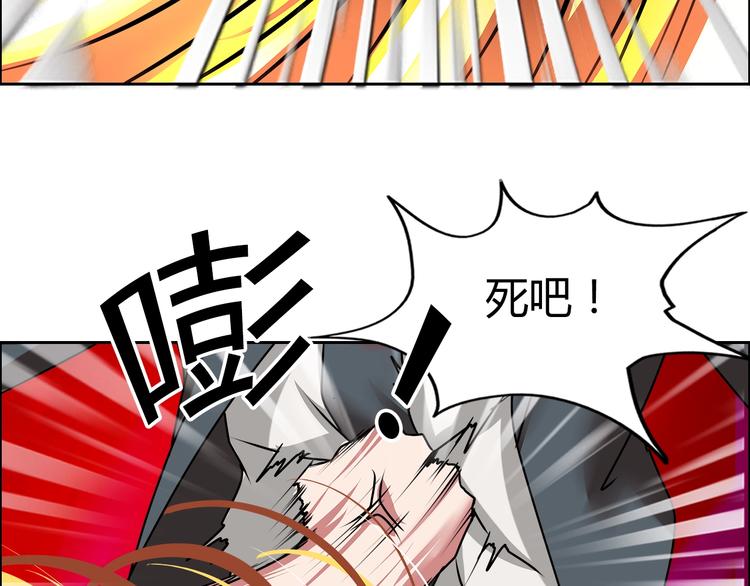 第26话 收了个小弟(1/2)-第27话