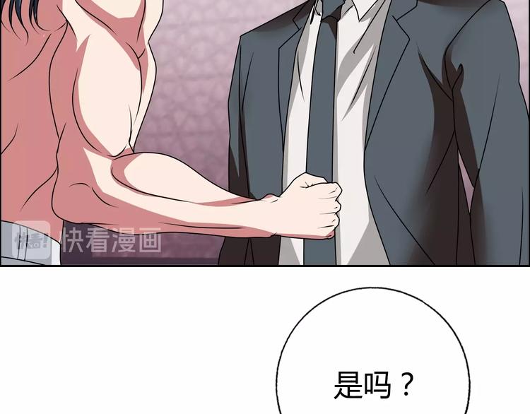 第26话 收了个小弟(1/2)-第27话