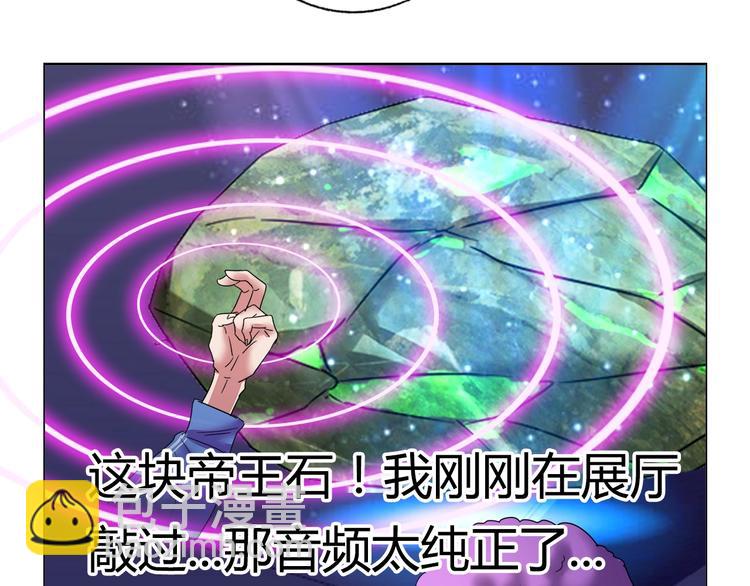 第28话 三个亿(1/3)-第29话