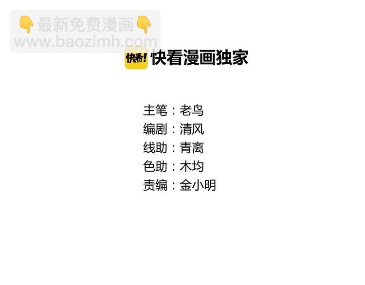 第28话 三个亿(1/3)-第29话