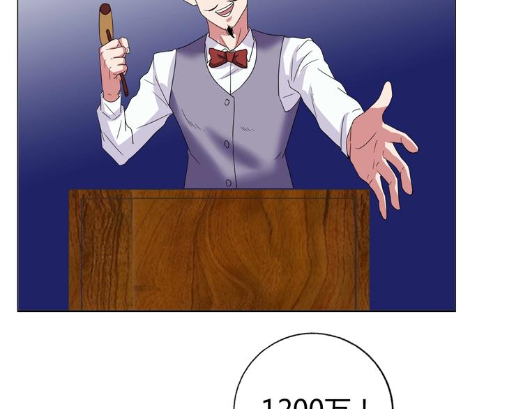 第28话 三个亿(1/3)-第29话