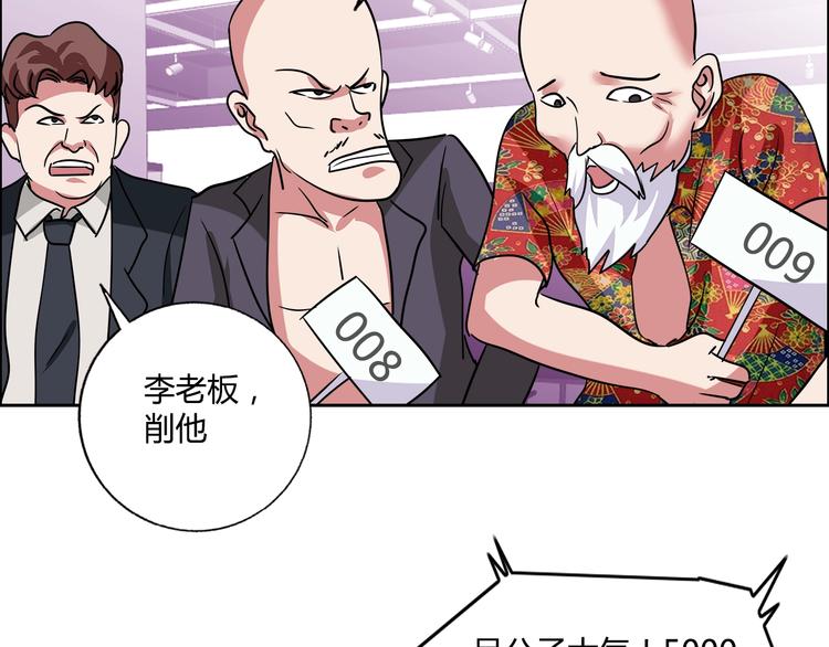 第28话 三个亿(1/3)-第29话