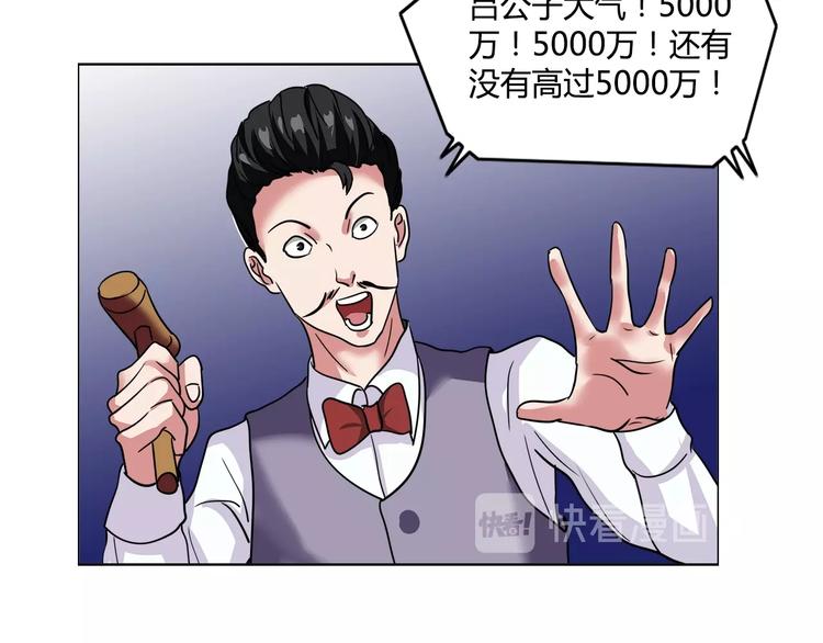 第28话 三个亿(1/3)-第29话