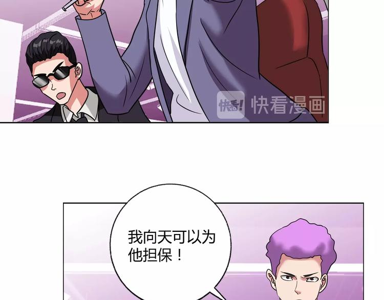 第28话 三个亿(1/3)-第29话