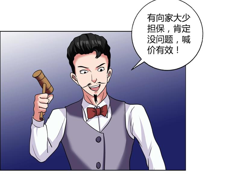 第28话 三个亿(1/3)-第29话