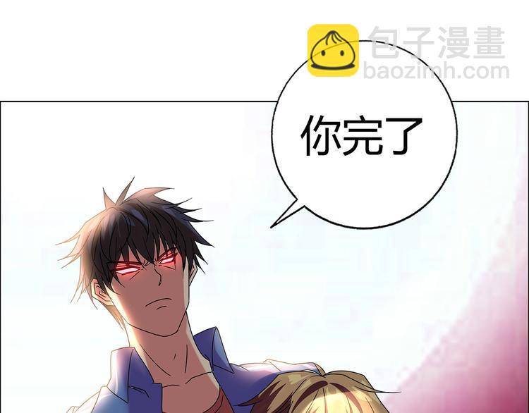 第30话 暴揍吕帅(1/3)-第31话