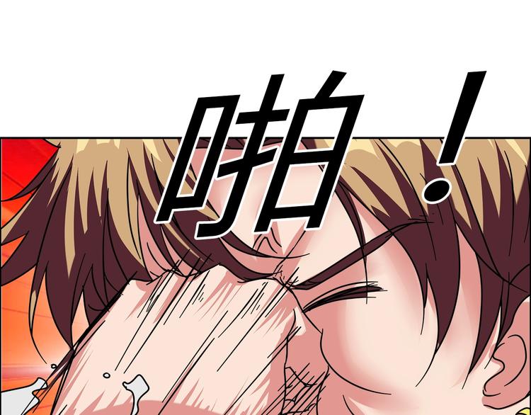 第30话 暴揍吕帅(1/3)-第31话