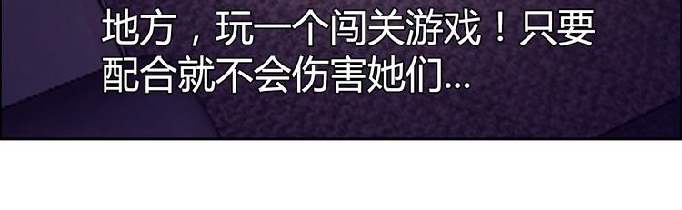 第32话 单刀赴会(1/3)-第33话