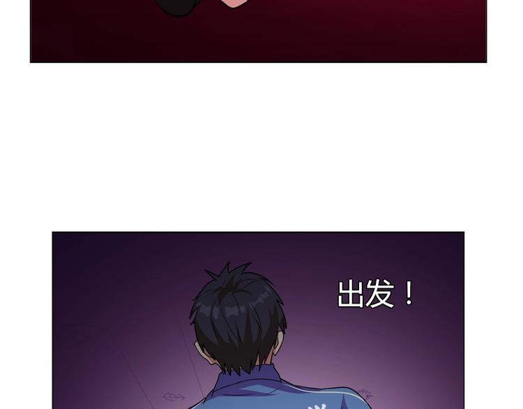 第32话 单刀赴会(1/3)-第33话