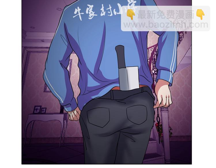 第32话 单刀赴会(1/3)-第33话