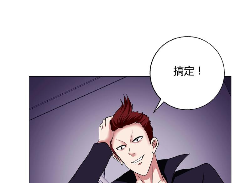 第32话 单刀赴会(1/3)-第33话