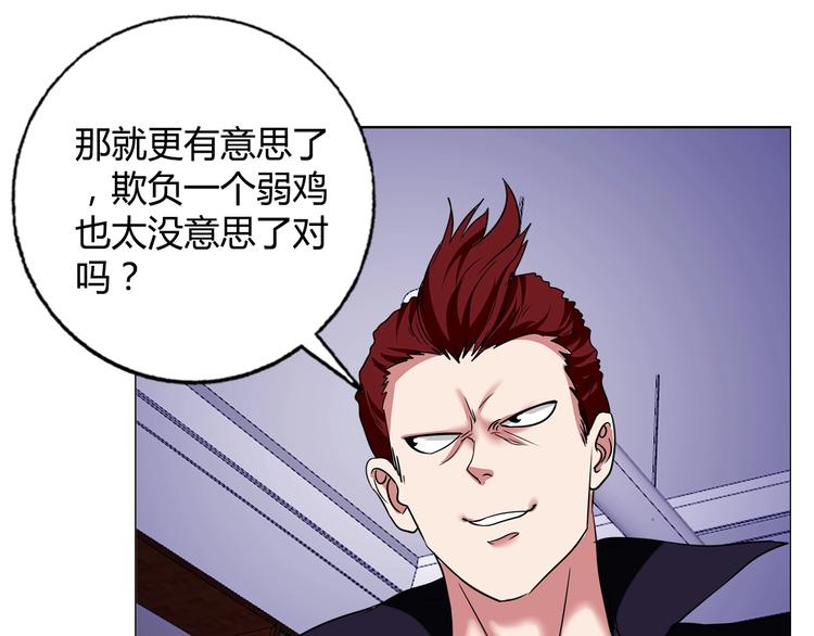 第32话 单刀赴会(1/3)-第33话