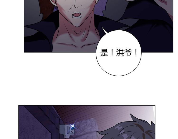 第32话 单刀赴会(1/3)-第33话