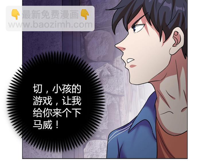 第32话 单刀赴会(1/3)-第33话